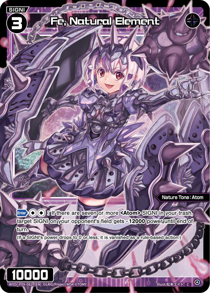 Fe, Natural Element (Parallel Foil), Conflated Diva WXDi-P09-082P[EN]