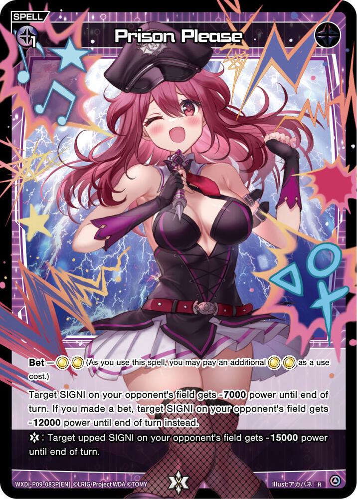 Prison Please (Parallel Foil), Conflated Diva WXDi-P09-083P[EN]