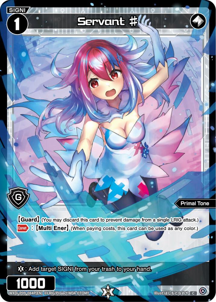 Servant # (Parallel Foil), Conflated Diva WXDi-P09-084P[EN]