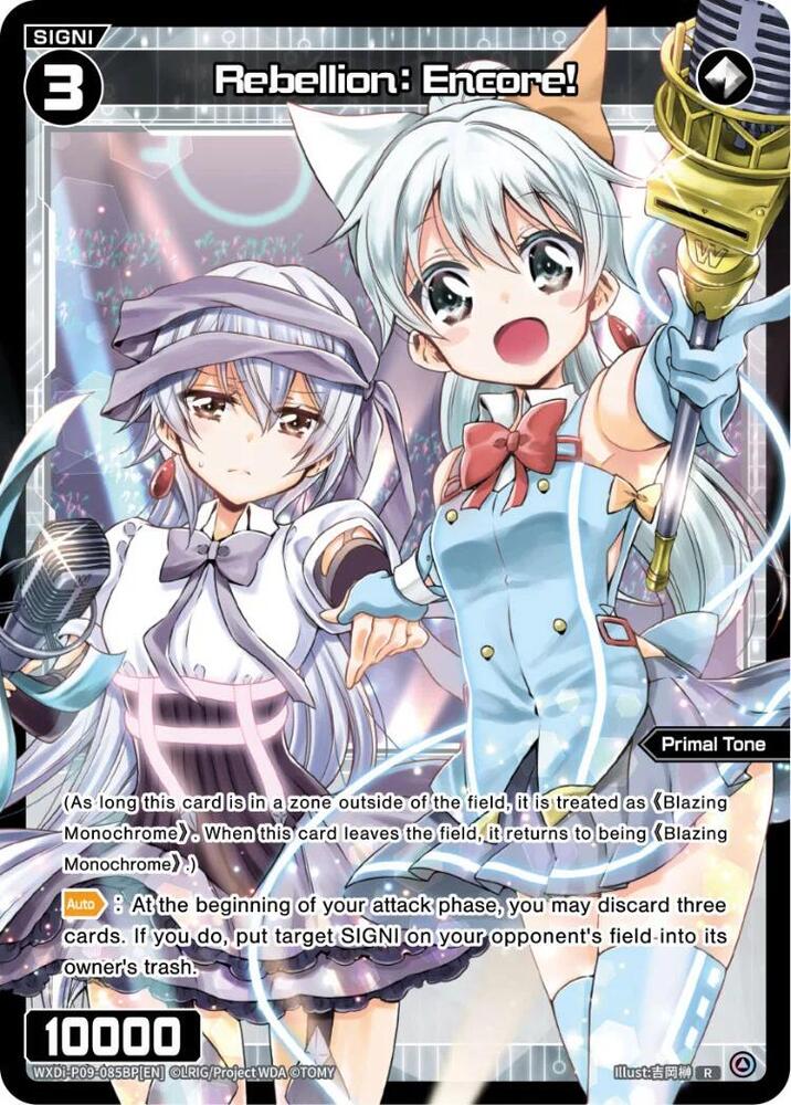 Rebellion: Encore! (Parallel) // Blazing Monochrome (Non-Foil), Conflated Diva WXDi-P09-085BP[EN] // WXDi-P09-085A[EN]