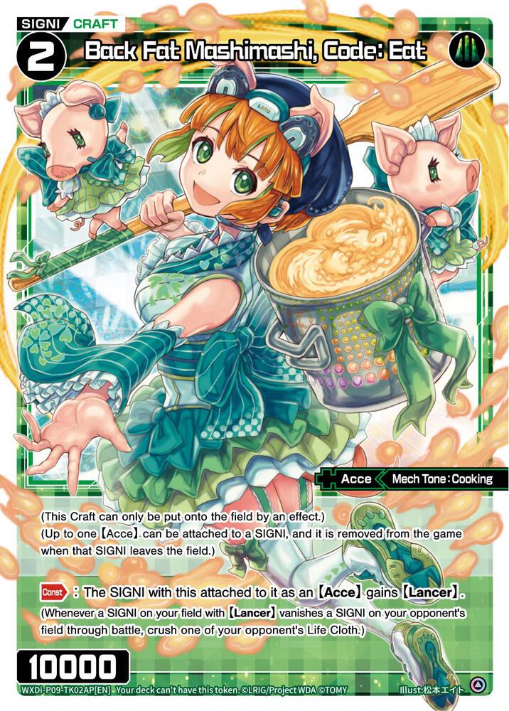 Back Fat Mashimashi, Code: Eat // [Virus] (Parallel Foil), Conflated Diva WXDi-P09-TK02AP[EN] // WXDi-P09-TK02BP[EN]