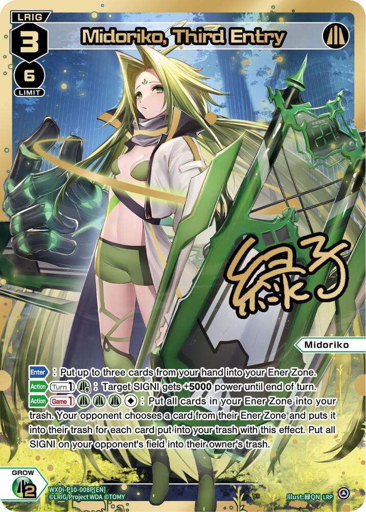 Midoriko, Third Entry (LRP), Prismatic Diva WXDi-P10-008P[EN]