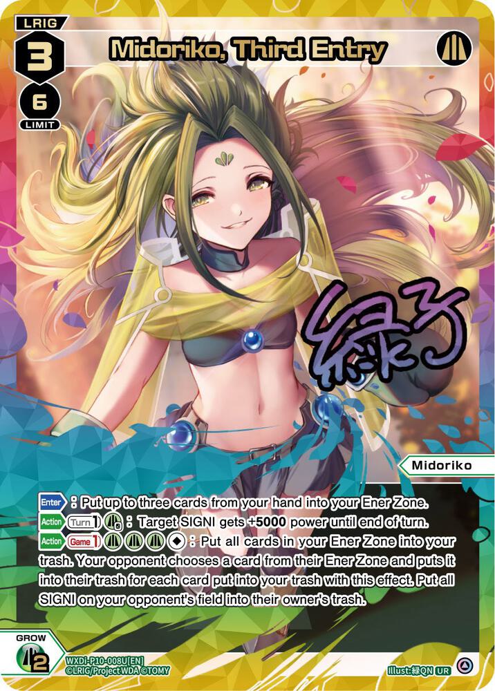 Midoriko, Third Entry (UR), Prismatic Diva WXDi-P10-008U[EN]