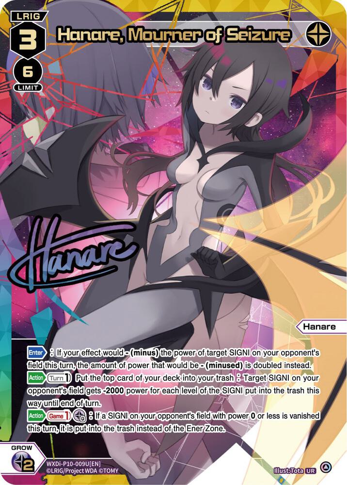 Hanare, Mourner of Seizure (UR), Prismatic Diva WXDi-P10-009U[EN]
