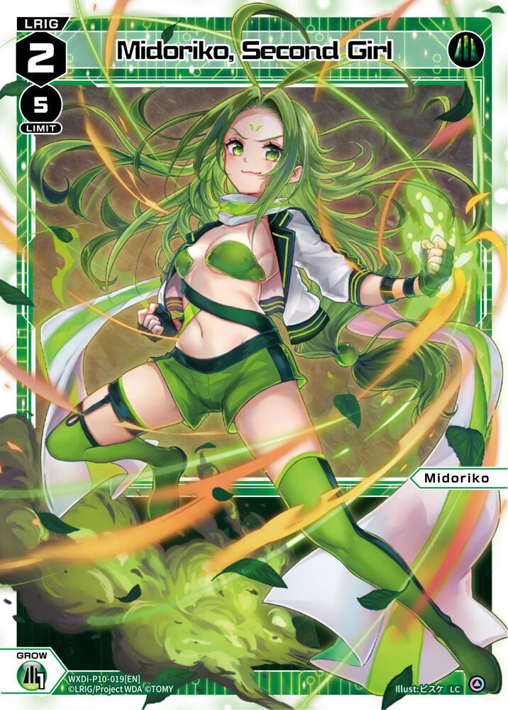 Midoriko, Second Girl, Prismatic Diva WXDi-P10-019[EN]