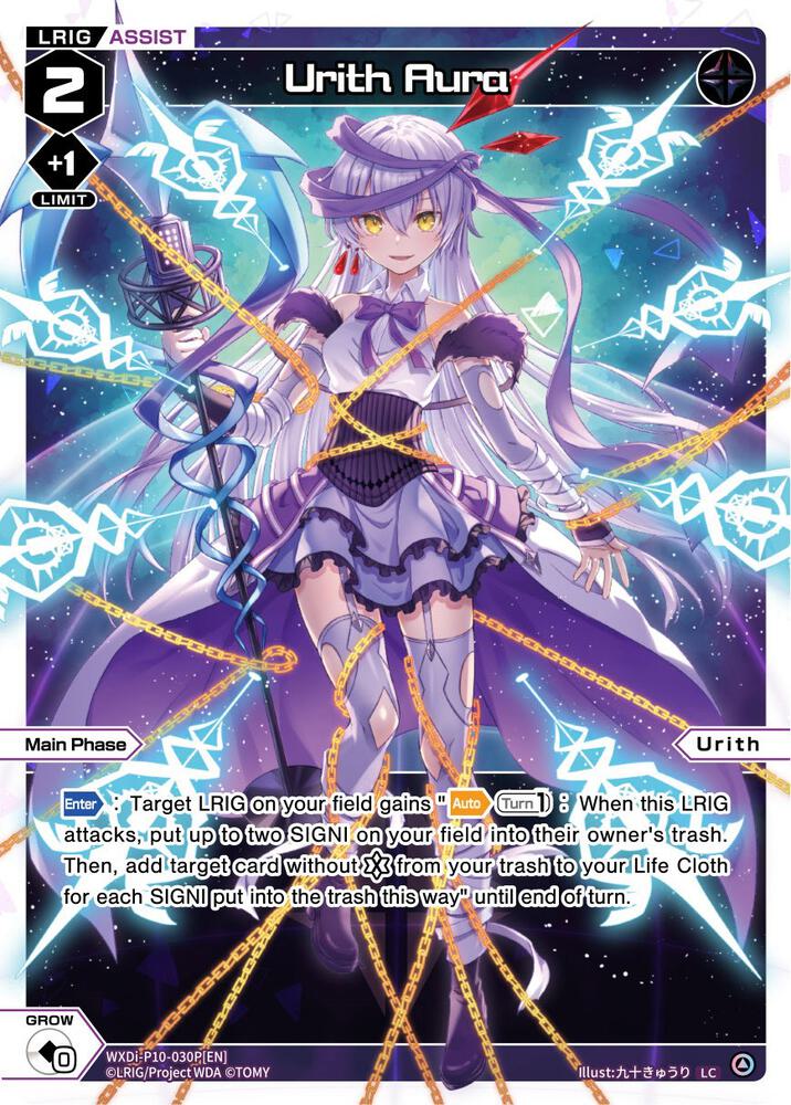 Urith Aura (Parallel Foil), Prismatic Diva WXDi-P10-030P[EN]