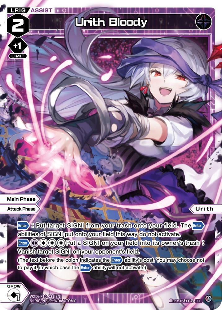 Urith Bloody, Prismatic Diva WXDi-P10-031[EN]