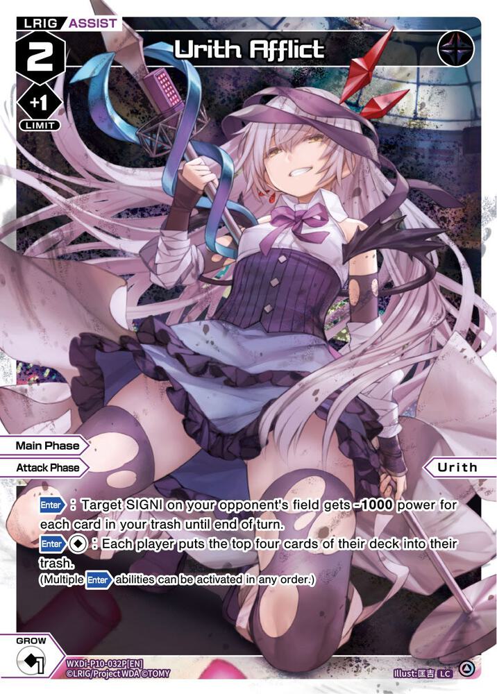Urith Afflict (Parallel Foil), Prismatic Diva WXDi-P10-032P[EN]