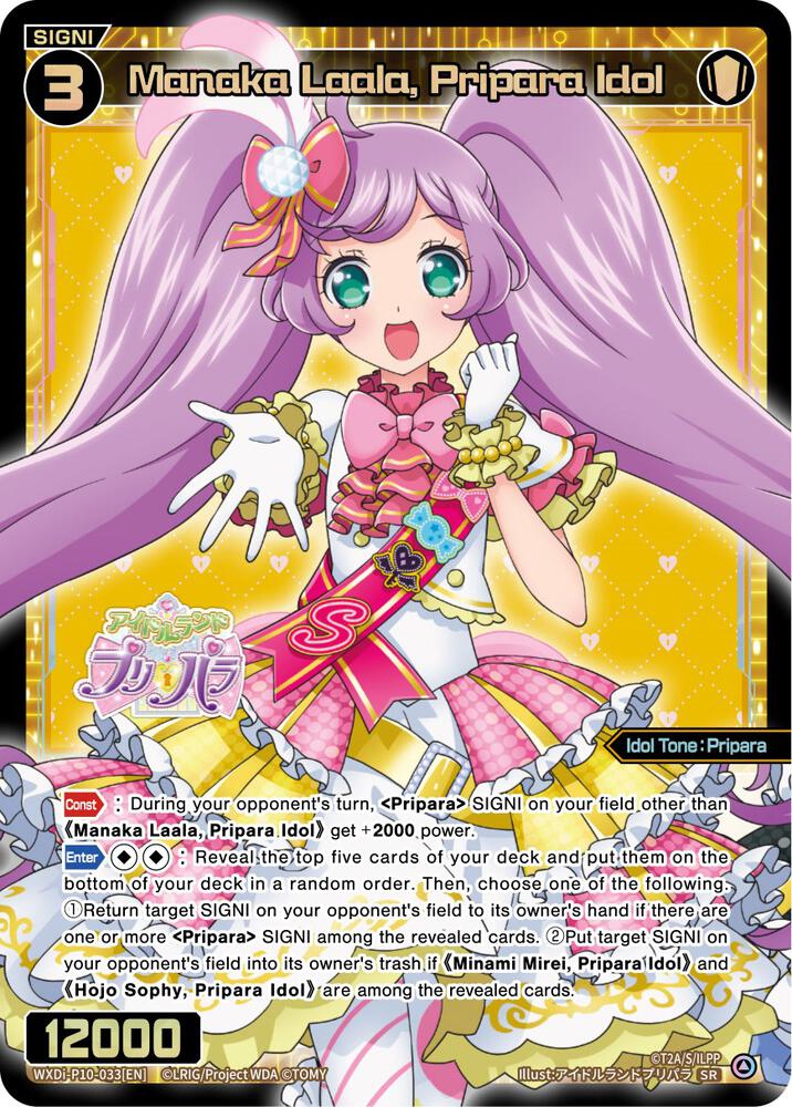 Manaka Laala, Pripara Idol, Prismatic Diva WXDi-P10-033[EN]