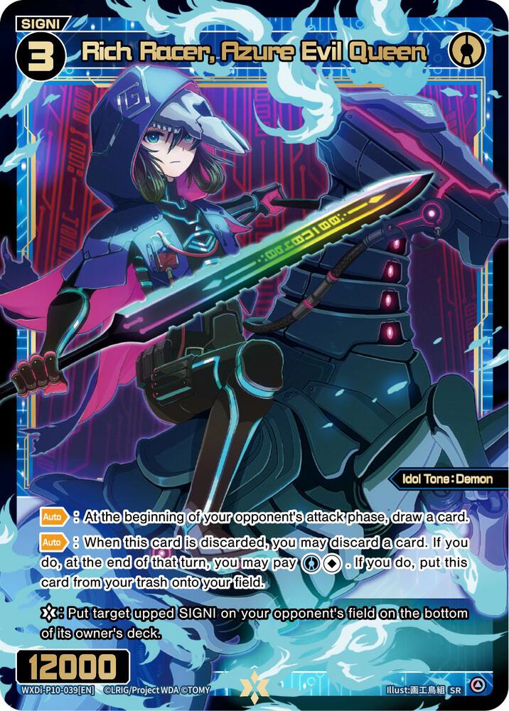 Rich Racer, Azure Evil Queen, Prismatic Diva WXDi-P10-039[EN]
