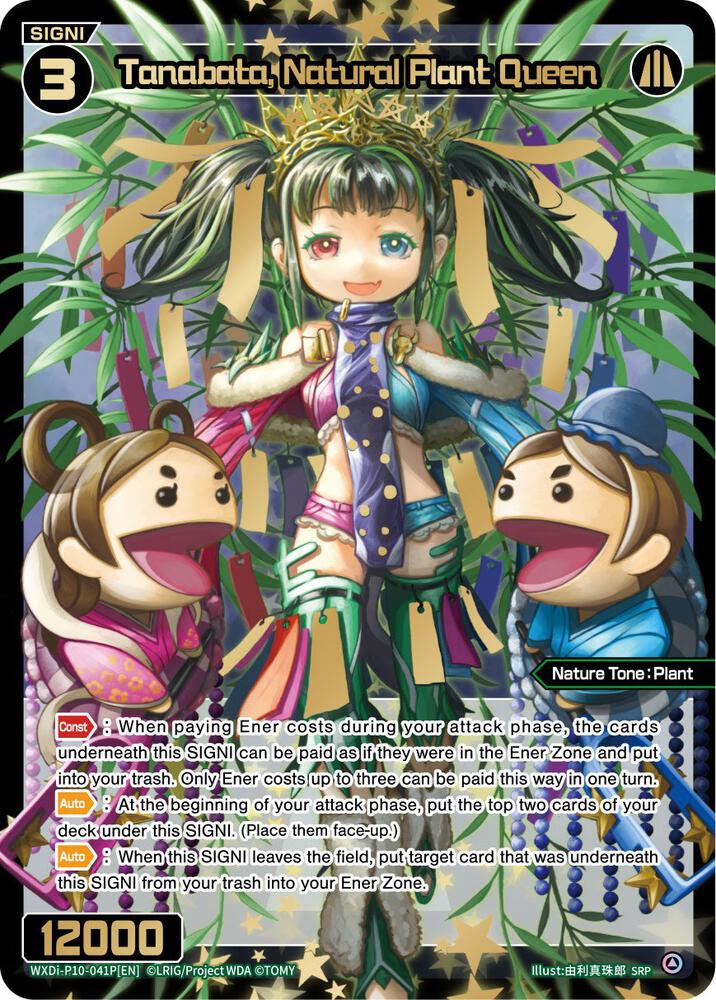 Tanabata, Natural Plant Queen (SRP), Prismatic Diva WXDi-P10-041P[EN]