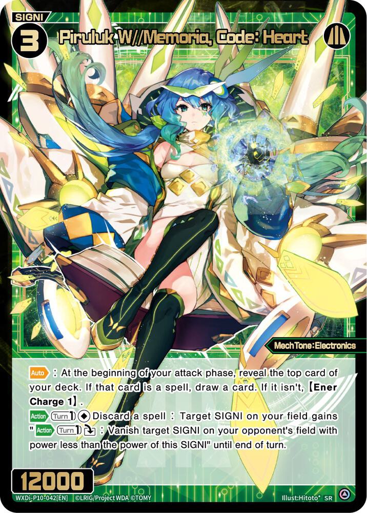 Piruluk W//Memoria, Code: Heart, Prismatic Diva WXDi-P10-042[EN]