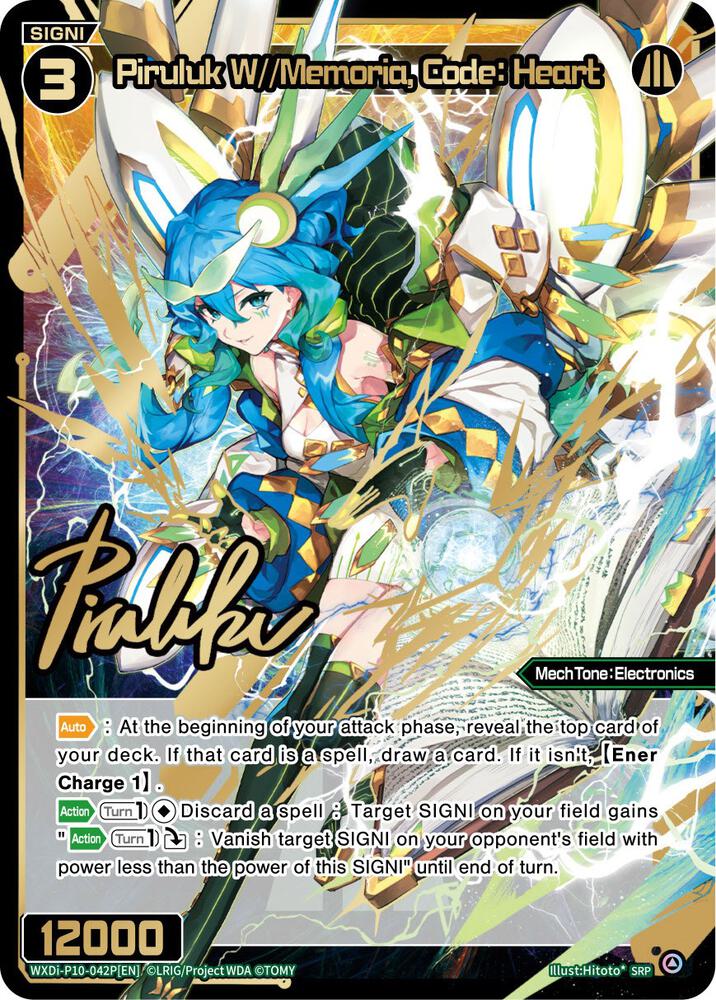 Piruluk W//Memoria, Code: Heart (SRP), Prismatic Diva WXDi-P10-042P[EN]