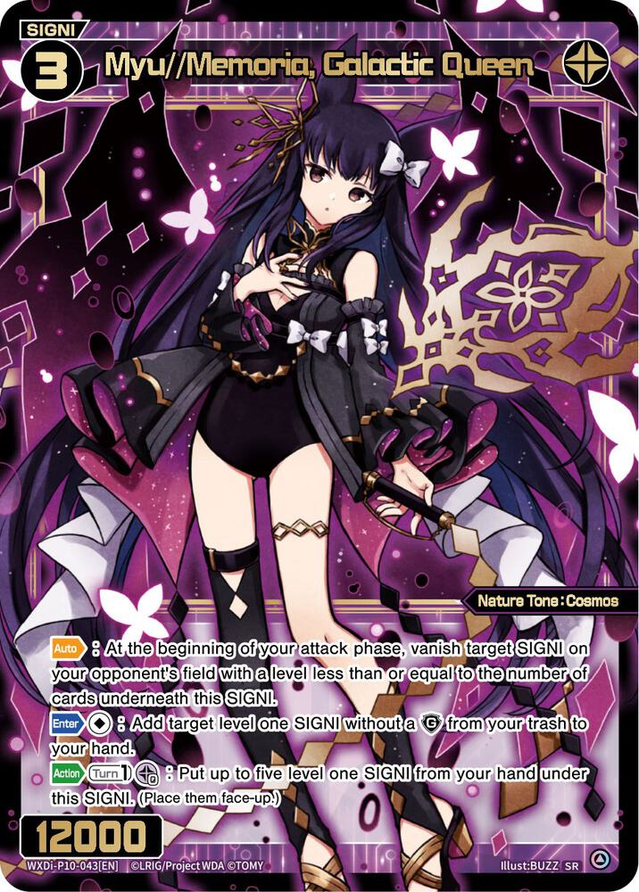 Myu//Memoria, Galactic Queen, Prismatic Diva WXDi-P10-043[EN]