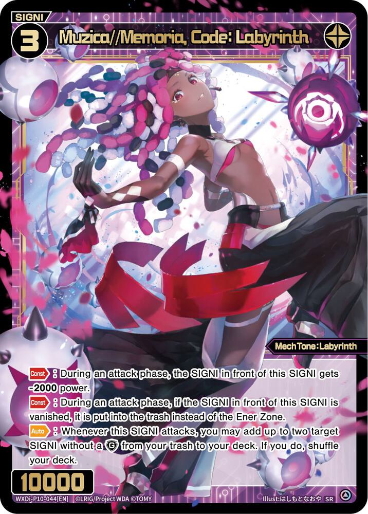 Muzica//Memoria, Code: Labyrinth, Prismatic Diva WXDi-P10-044[EN]