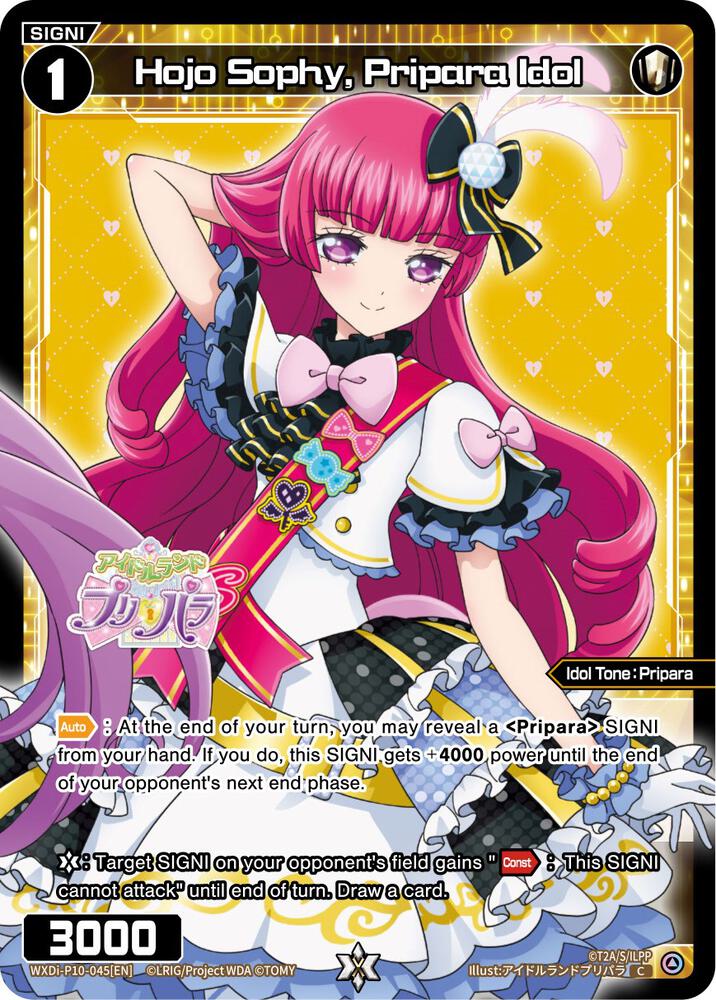 Hojo Sophy, Pripara Idol, Prismatic Diva WXDi-P10-045[EN]