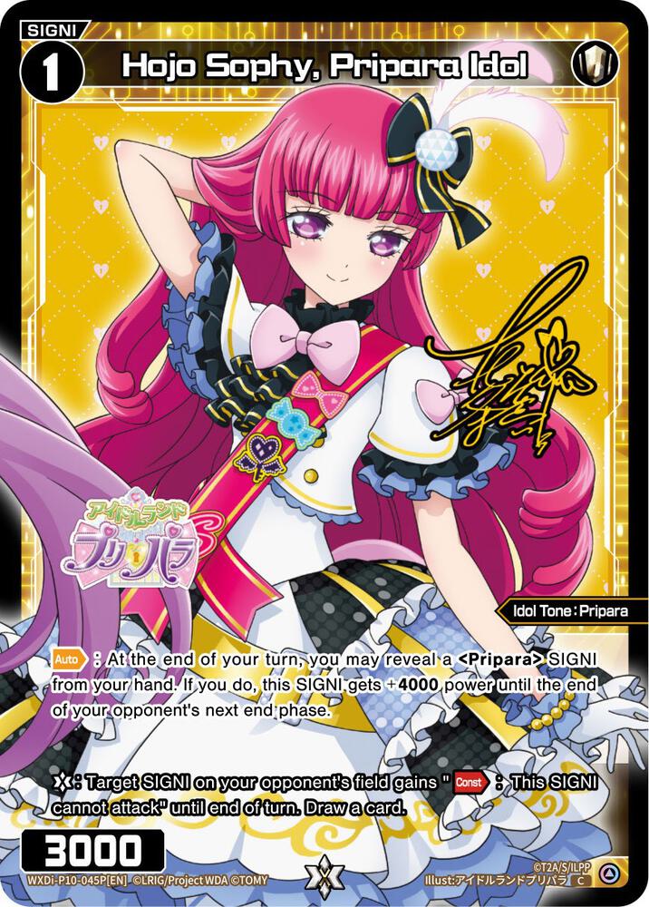 Hojo Sophy, Pripara Idol (Parallel Foil), Prismatic Diva WXDi-P10-045P[EN]