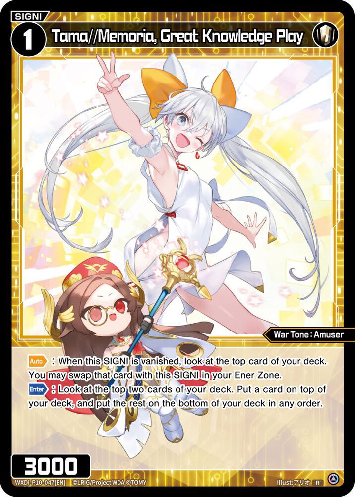 Tama//Memoria, Great Knowledge Play, Prismatic Diva WXDi-P10-047[EN]