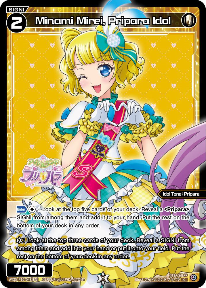 Minami Mirei, Pripara Idol, Prismatic Diva WXDi-P10-048[EN]
