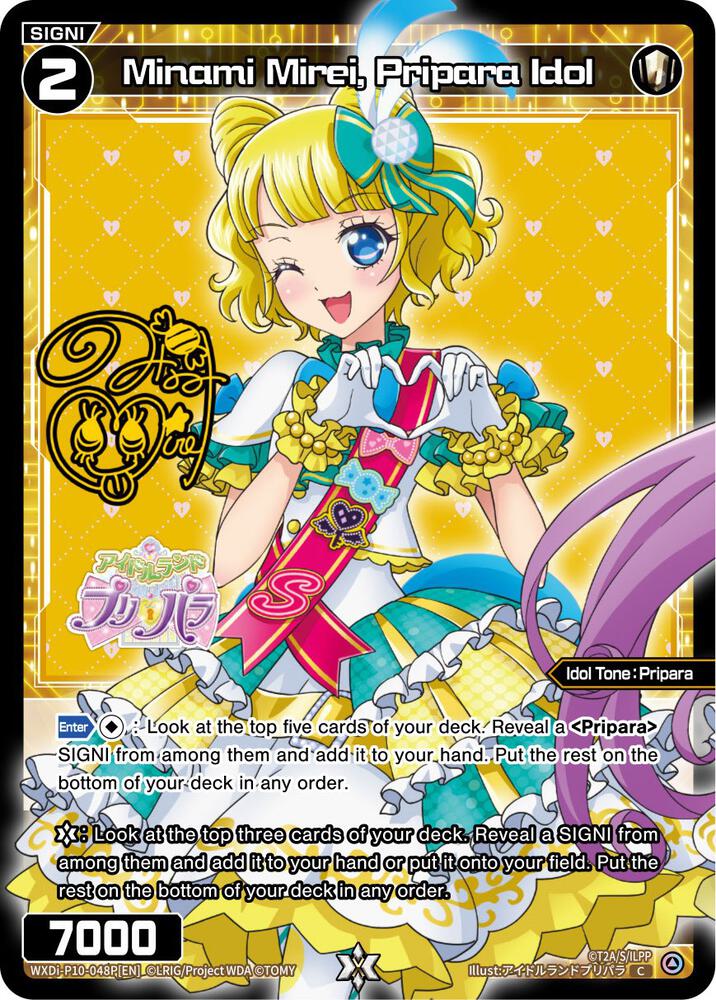 Minami Mirei, Pripara Idol (Parallel Foil), Prismatic Diva WXDi-P10-048P[EN]