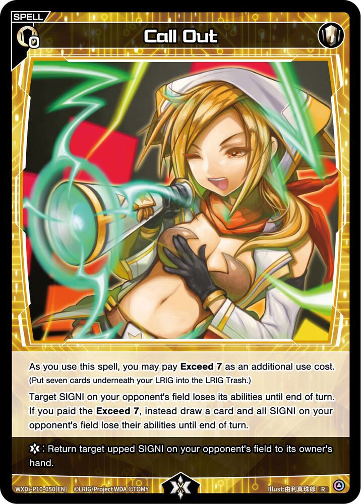 Call Out, Prismatic Diva WXDi-P10-050[EN]