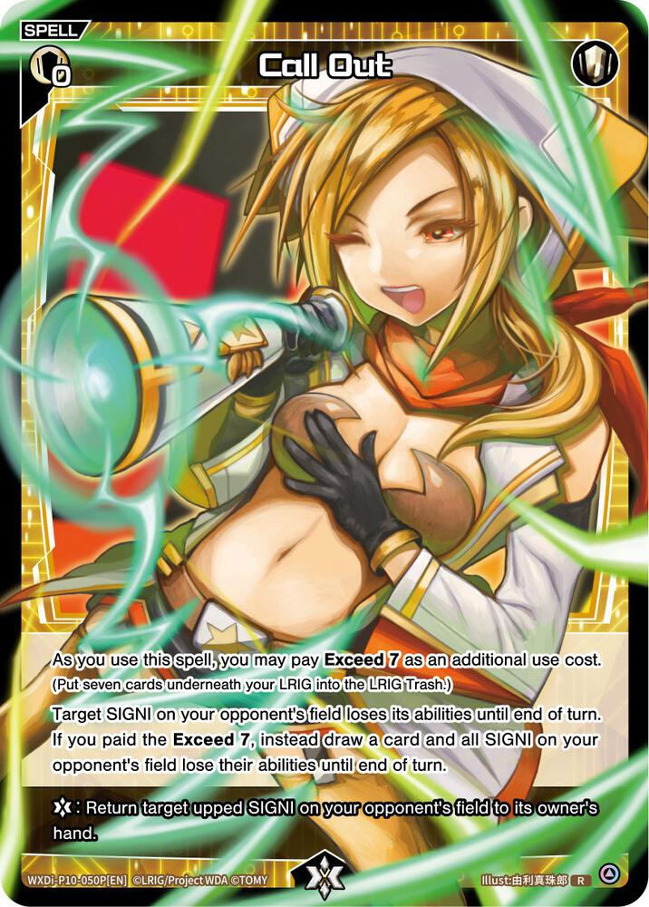Call Out (Parallel Foil), Prismatic Diva WXDi-P10-050P[EN]