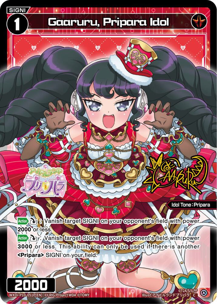 Gaaruru, Pripara Idol (Parallel Foil), Prismatic Diva WXDi-P10-051P[EN]
