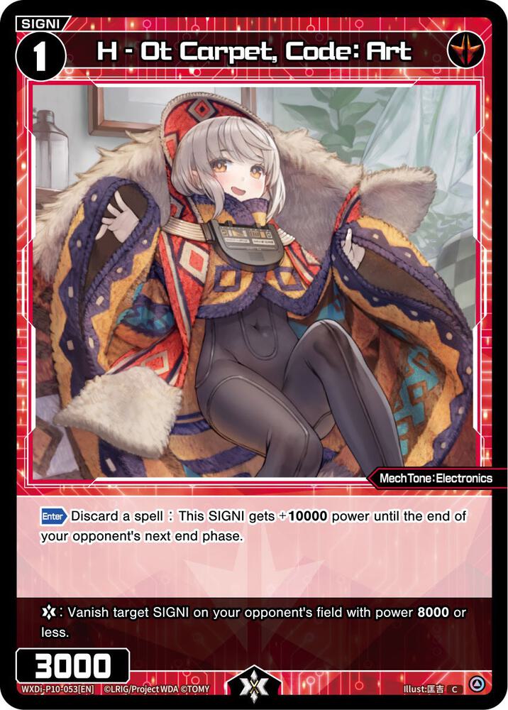 H - Ot Carpet, Code: Art, Prismatic Diva WXDi-P10-053[EN]