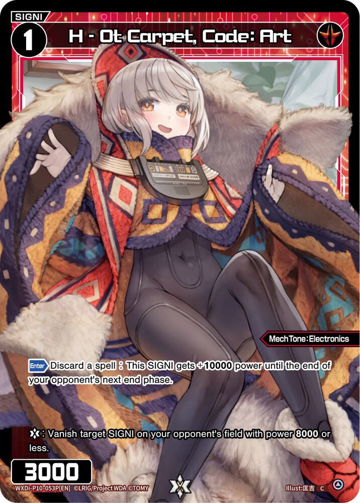 H - Ot Carpet, Code: Art (Parallel Foil), Prismatic Diva WXDi-P10-053P[EN]