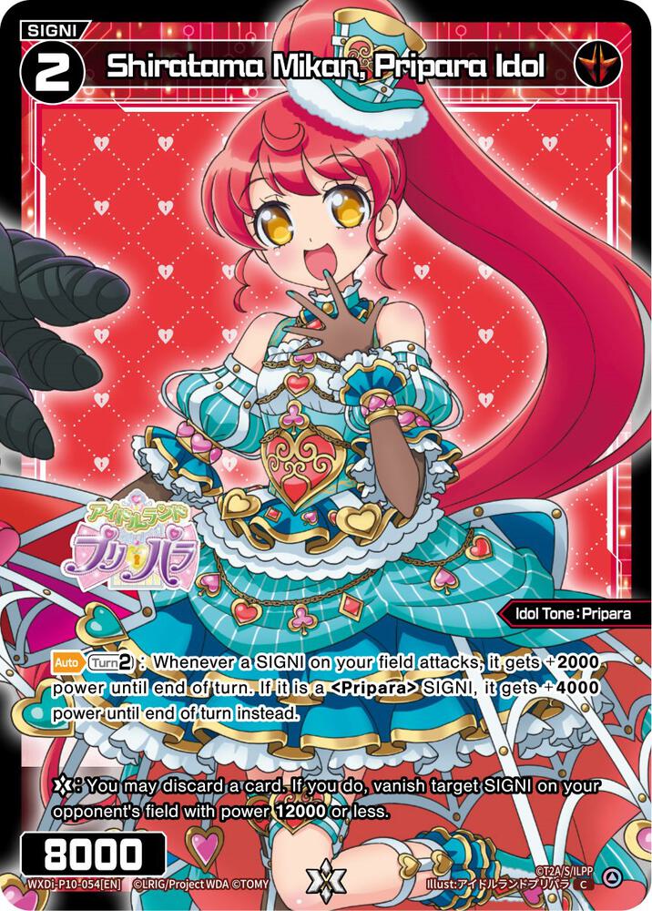 Shiratama Mikan, Pripara Idol, Prismatic Diva WXDi-P10-054[EN]