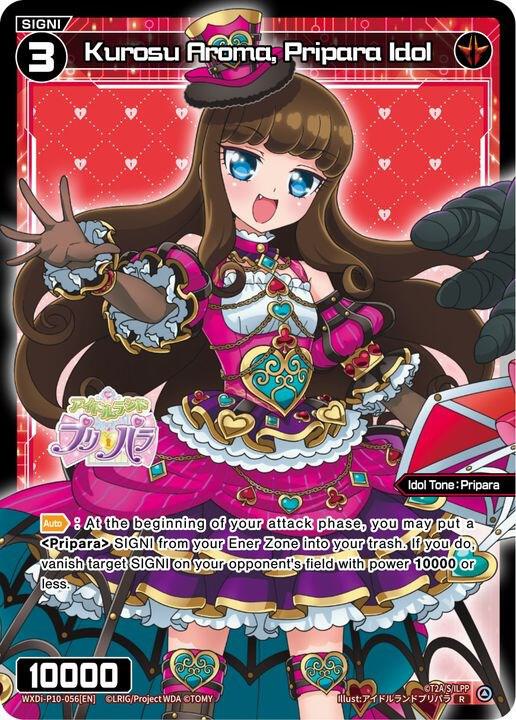 Kurosu Aroma, Pripara Idol, Prismatic Diva WXDi-P10-056[EN]