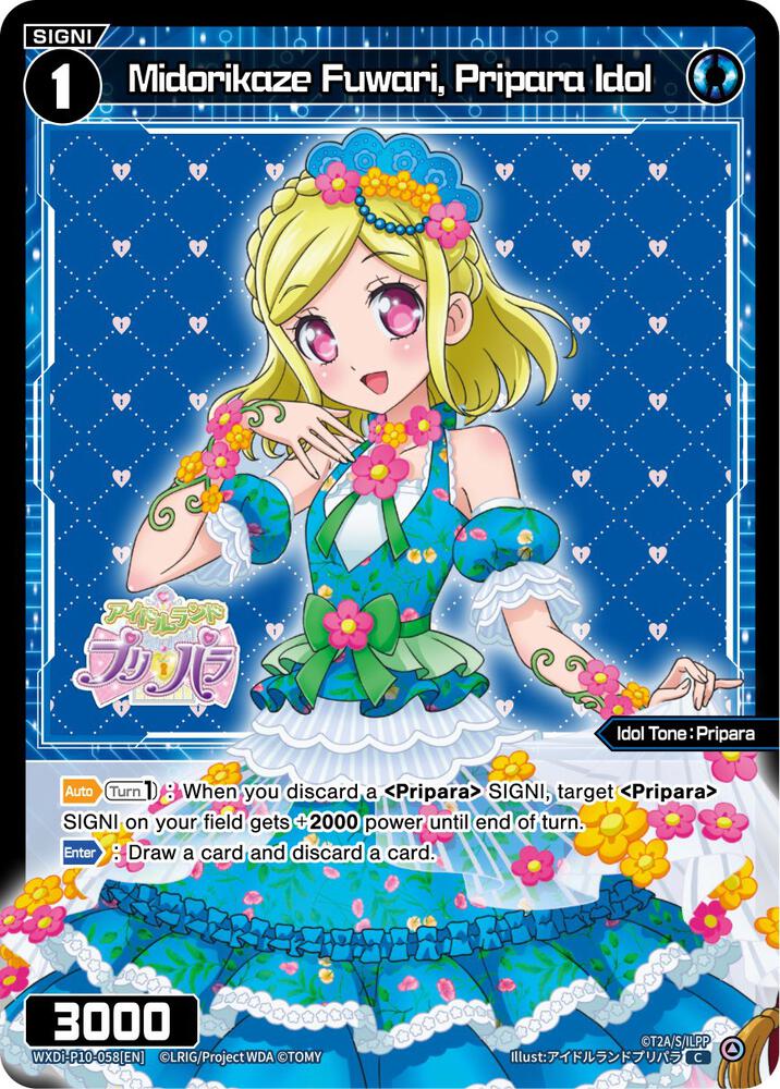 Midorikaze Fuwari, Pripara Idol, Prismatic Diva WXDi-P10-058[EN]