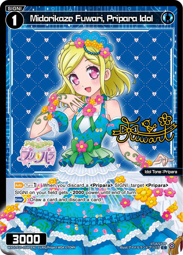 Midorikaze Fuwari, Pripara Idol (Parallel Foil), Prismatic Diva WXDi-P10-058P[EN]