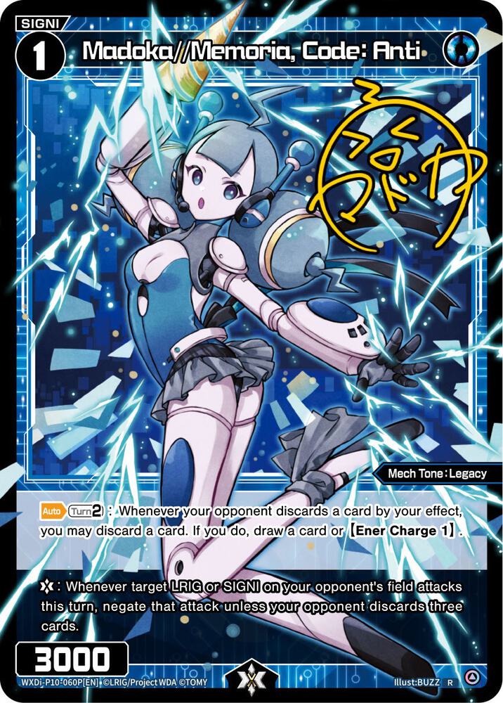 Madoka//Memoria, Code: Anti (Parallel Foil), Prismatic Diva WXDi-P10-060P[EN]