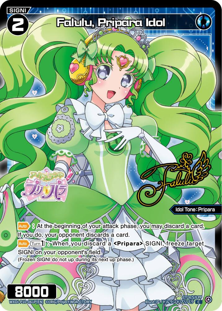 Falulu, Pripara Idol (Parallel Foil), Prismatic Diva WXDi-P10-061P[EN]
