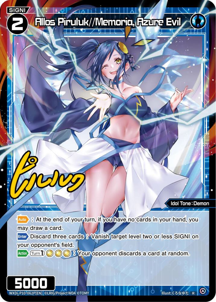 Allos Piruluk//Memoria, Azure Evil (Parallel Foil), Prismatic Diva WXDi-P10-062P[EN]