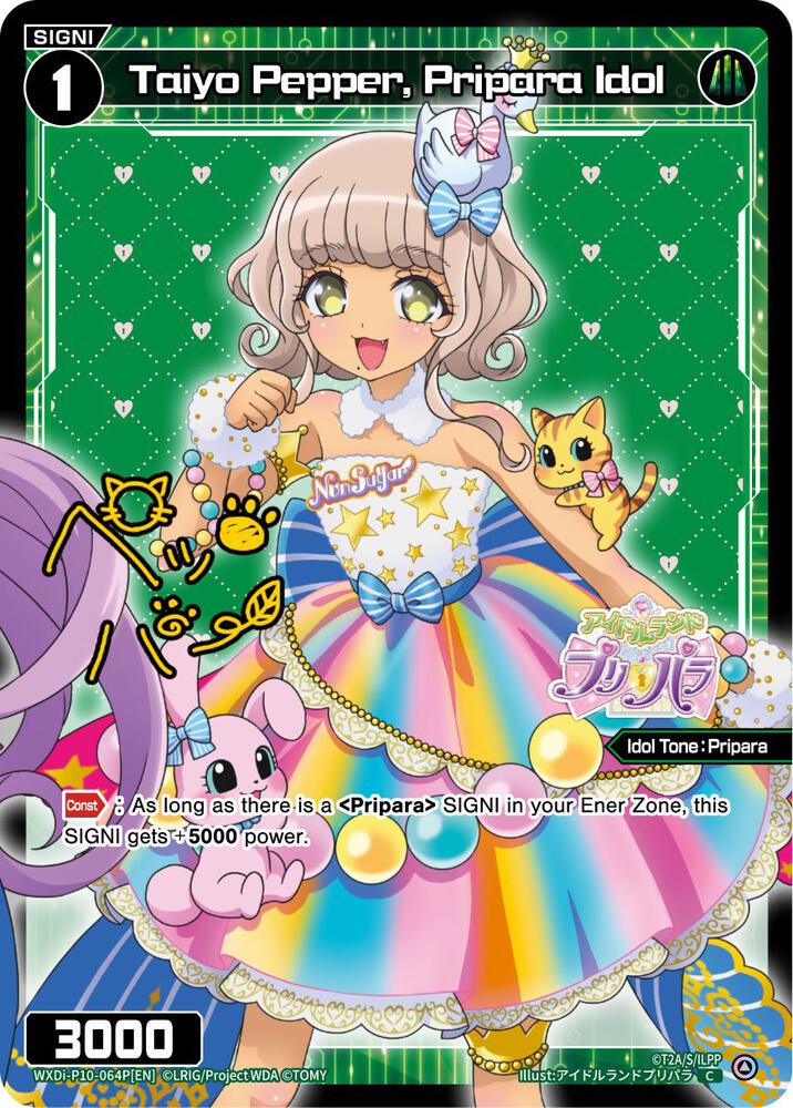 Taiyo Pepper, Pripara Idol (Parallel Foil), Prismatic Diva WXDi-P10-064P[EN]