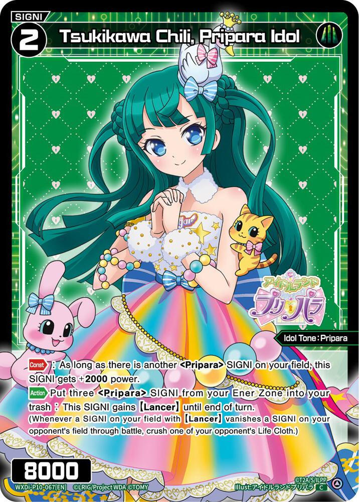 Tsukikawa Chili, Pripara Idol, Prismatic Diva WXDi-P10-067[EN]