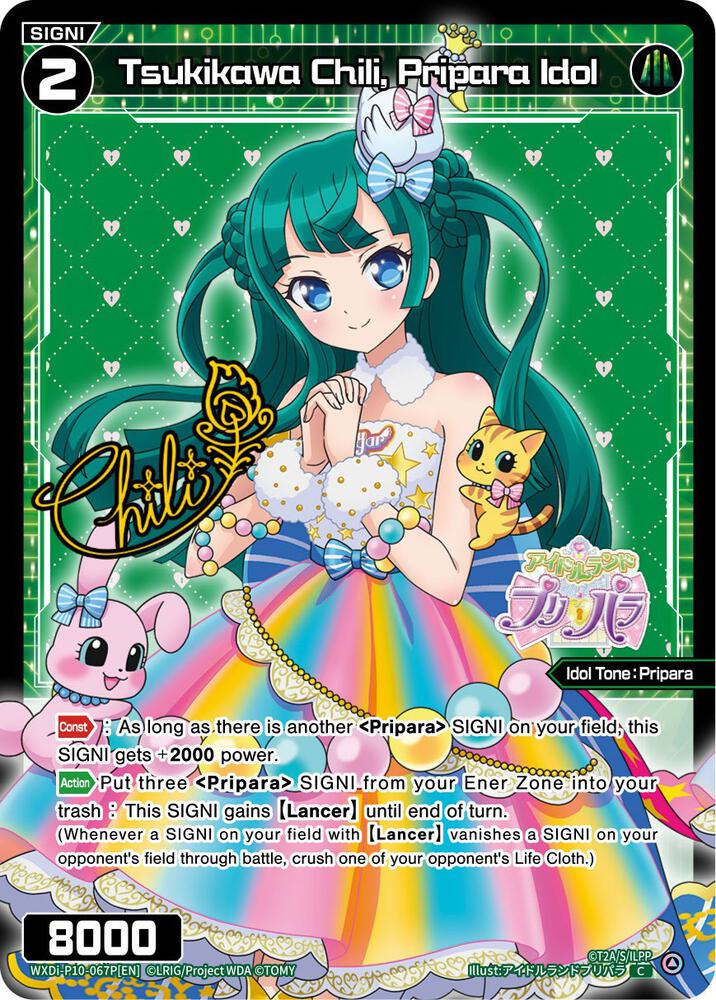 Tsukikawa Chili, Pripara Idol (Parallel Foil), Prismatic Diva WXDi-P10-067P[EN]