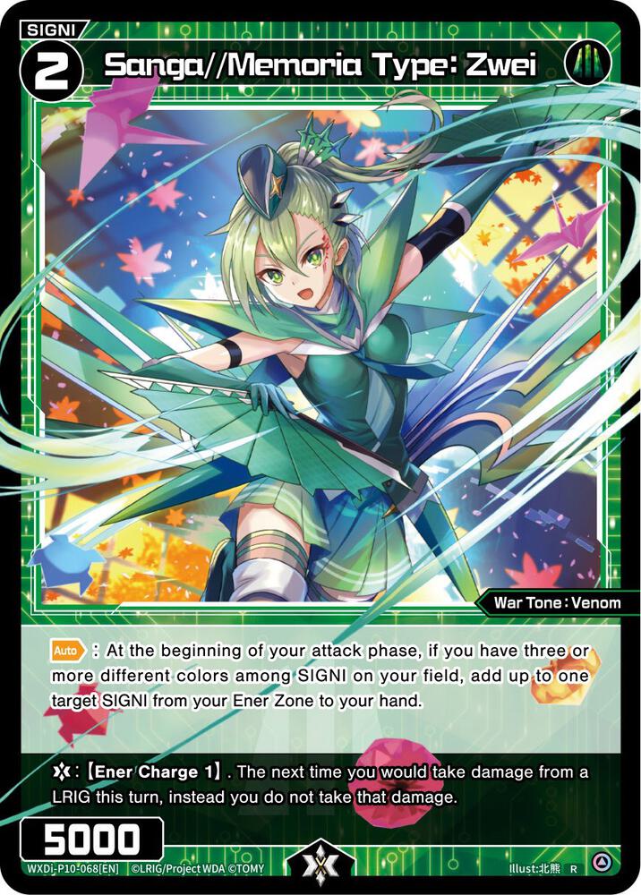 Sanga//Memoria Type: Zwei, Prismatic Diva WXDi-P10-068[EN]
