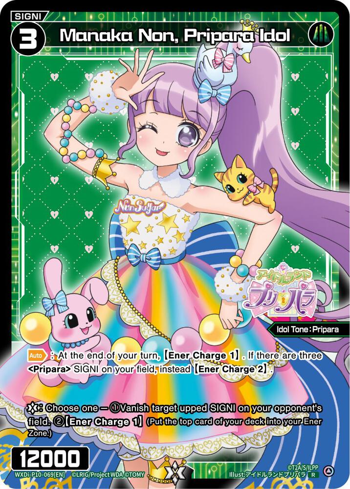 Manaka Non, Pripara Idol, Prismatic Diva WXDi-P10-069[EN]