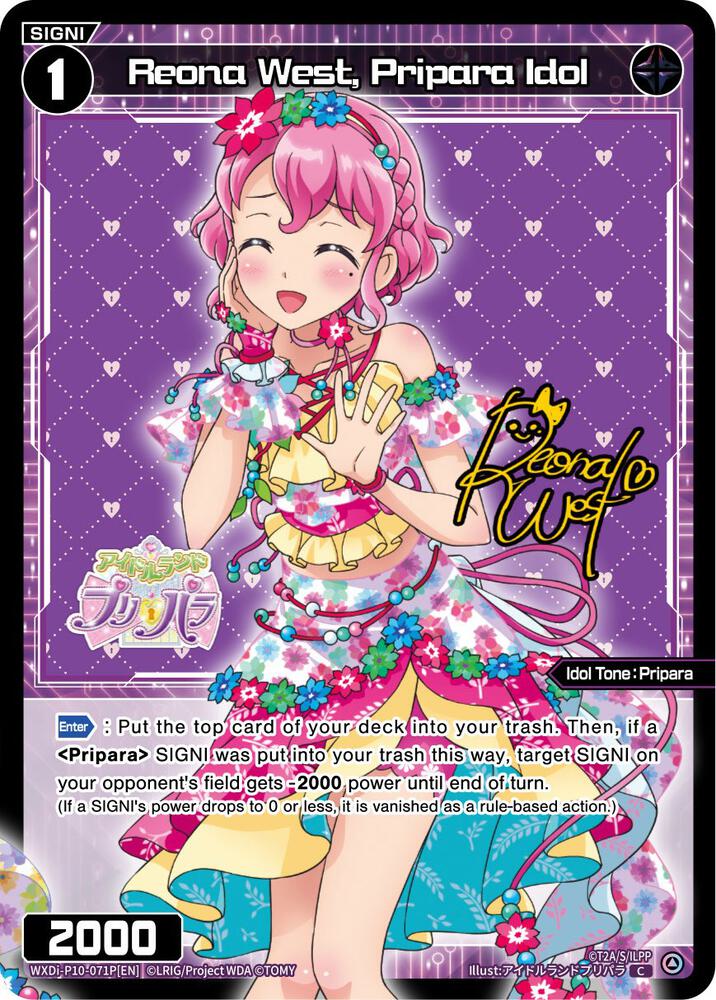 Reona West, Pripara Idol (Parallel Foil), Prismatic Diva WXDi-P10-071P[EN]