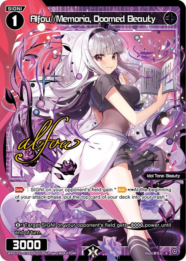 Alfou//Memoria, Doomed Beauty (Parallel Foil), Prismatic Diva WXDi-P10-072P[EN]