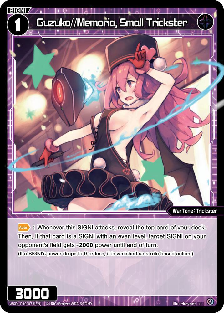 Guzuko//Memoria, Small Trickster, Prismatic Diva WXDi-P10-073[EN]