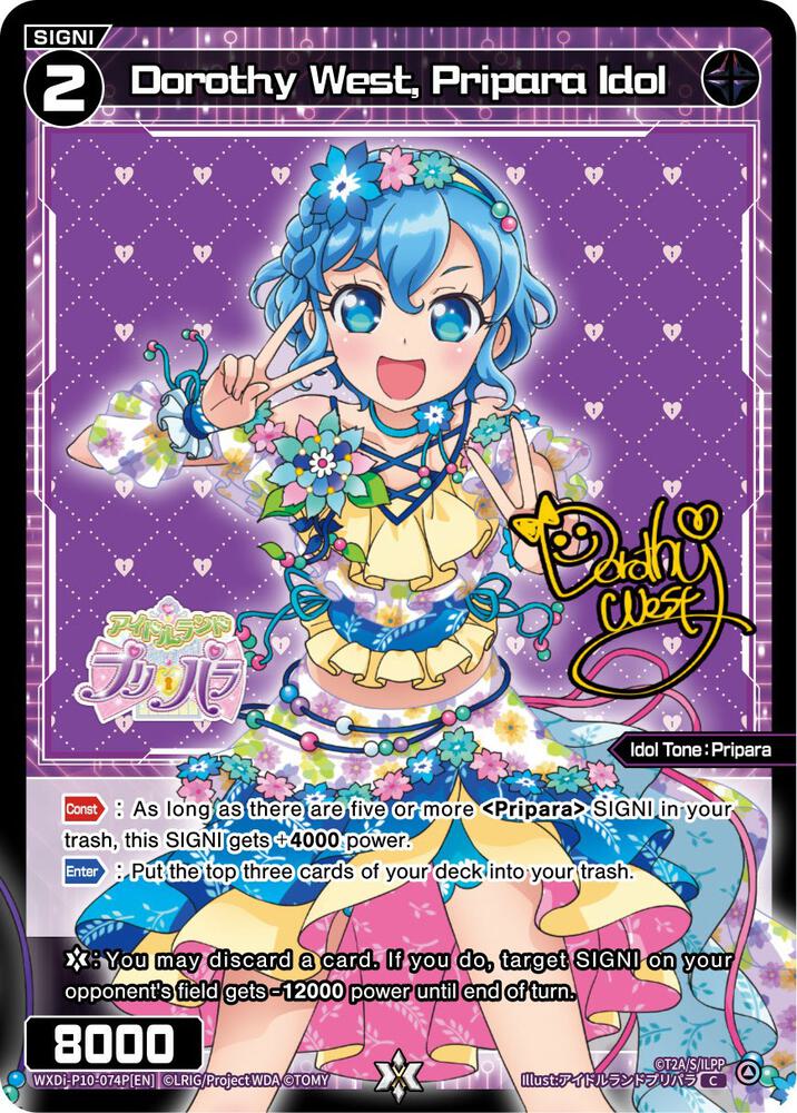 Dorothy West, Pripara Idol (Parallel Foil), Prismatic Diva WXDi-P10-074P[EN]