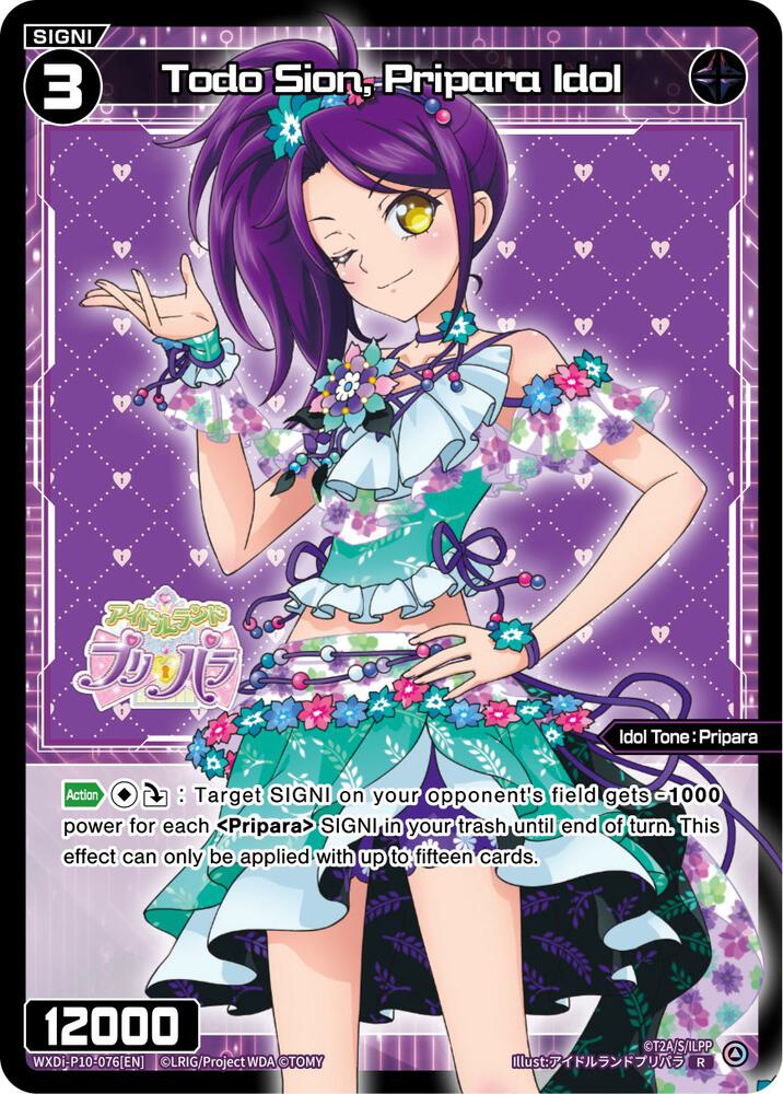 Todo Sion, Pripara Idol, Prismatic Diva WXDi-P10-076[EN]