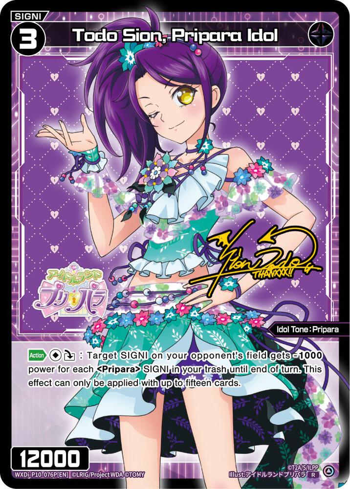 Todo Sion, Pripara Idol (Parallel Foil), Prismatic Diva WXDi-P10-076P[EN]