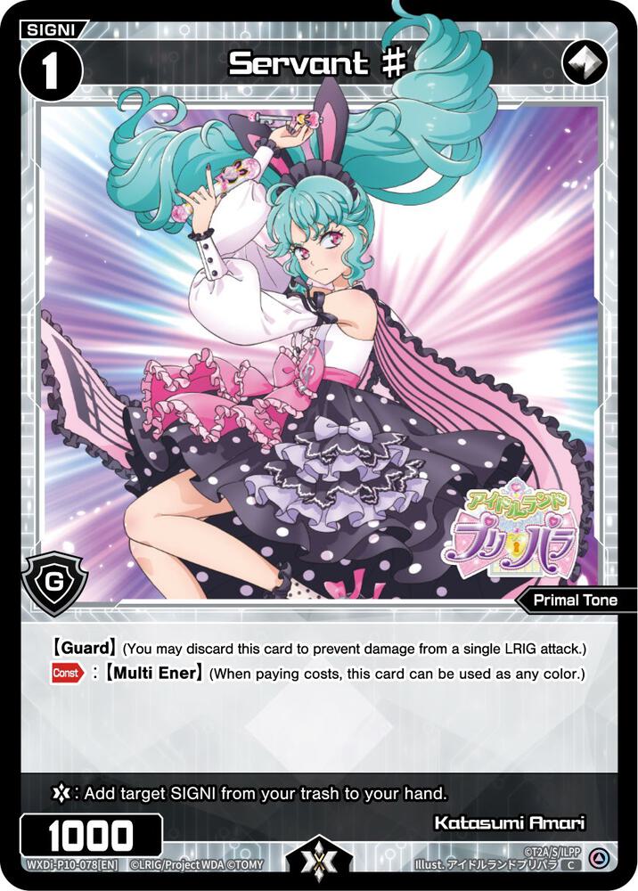 Servant #, Prismatic Diva WXDi-P10-078[EN]
