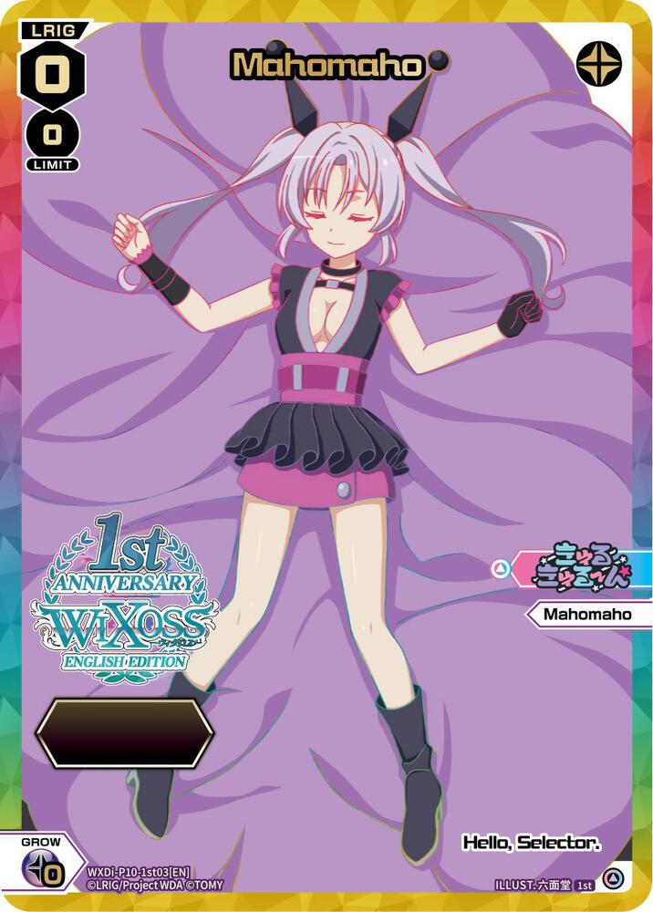 Mahomaho (Serial Numbered), Prismatic Diva WXDi-P10-1st03[EN]