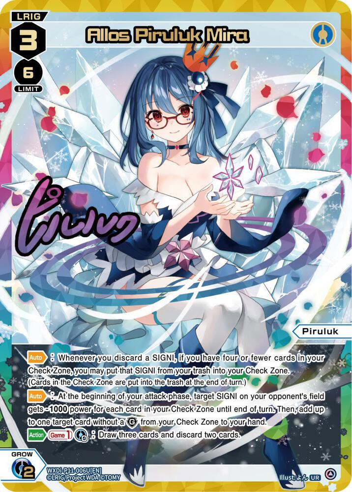Allos Piruluk Mira (UR), Reunion Diva WXDi-P11-006U[EN]